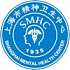 上海市精神卫生中心logo