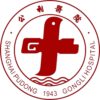 上海市浦东新区公利医院logo
