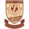 上海市第一人民医院logo