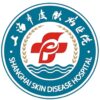 上海市皮肤病医院logo