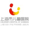 上海市儿童医院logo