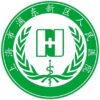 上海市浦东新区人民医院