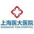 上海医大医院logo