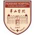 复旦大学附属华山医院总院logo