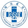 上海市同济医院logo
