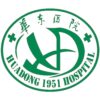 上海华东医院闵行门诊部logo