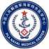 中国人民解放军海军特色医学中心logo