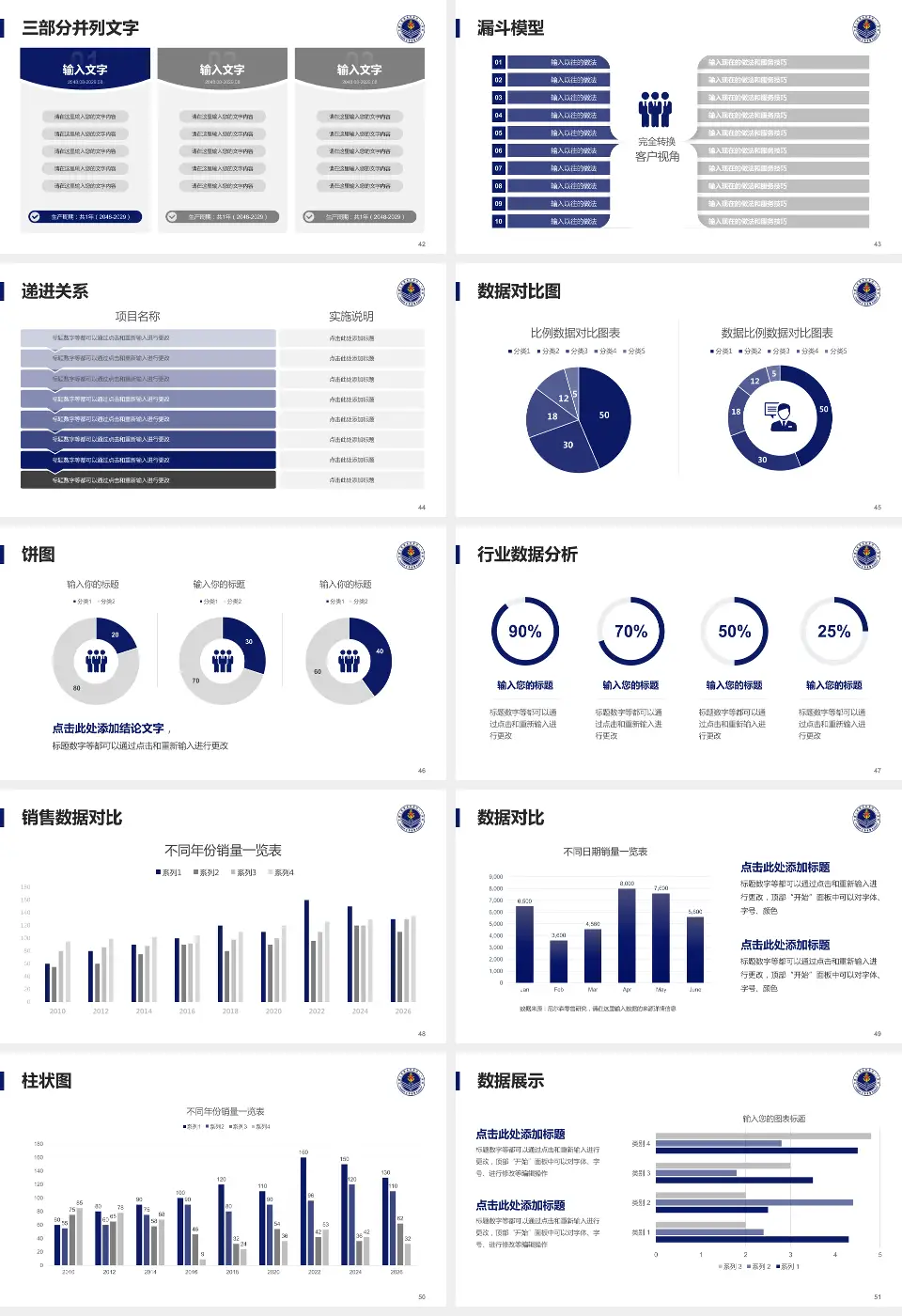 中国人民解放军第四一一医院患者教育与指导PPT模板16:9格式幻灯片预览图6