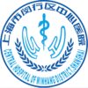 上海市闵行区中心医院logo