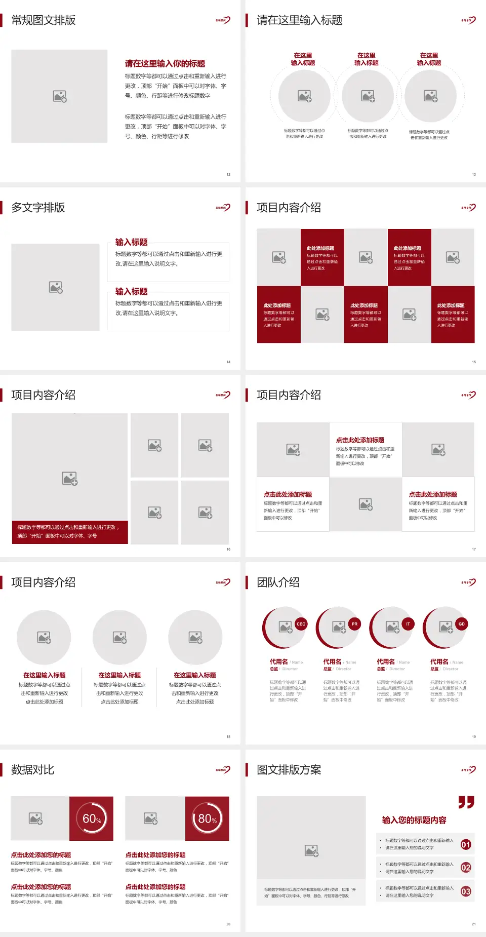 上海中医药大学附属岳阳中西医结合医院品管圈PDCA演示专用PPT模板4:3格式幻灯片预览图3