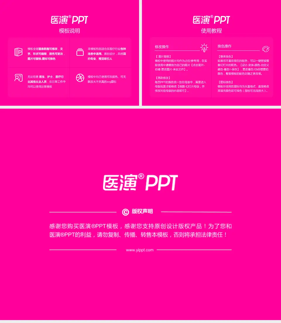 北京市通州区妇幼保健院医院简介/日常通用PPT模板4:3格式幻灯片预览图8