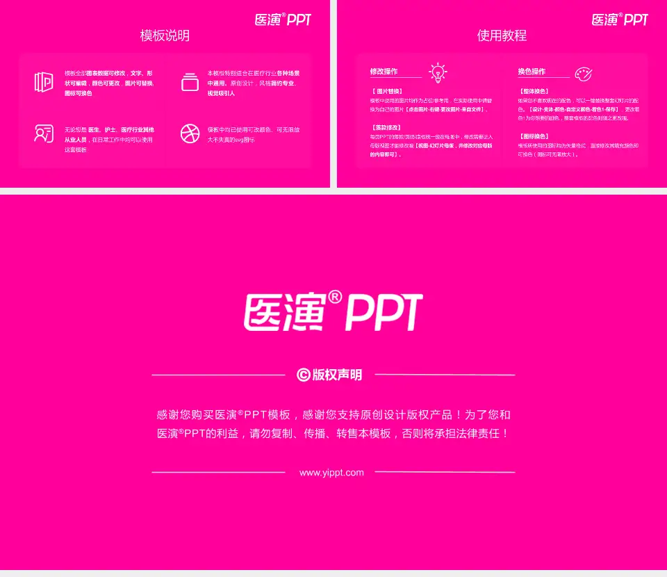 北京市通州区妇幼保健院医院简介/日常通用PPT模板16:9格式幻灯片预览图8