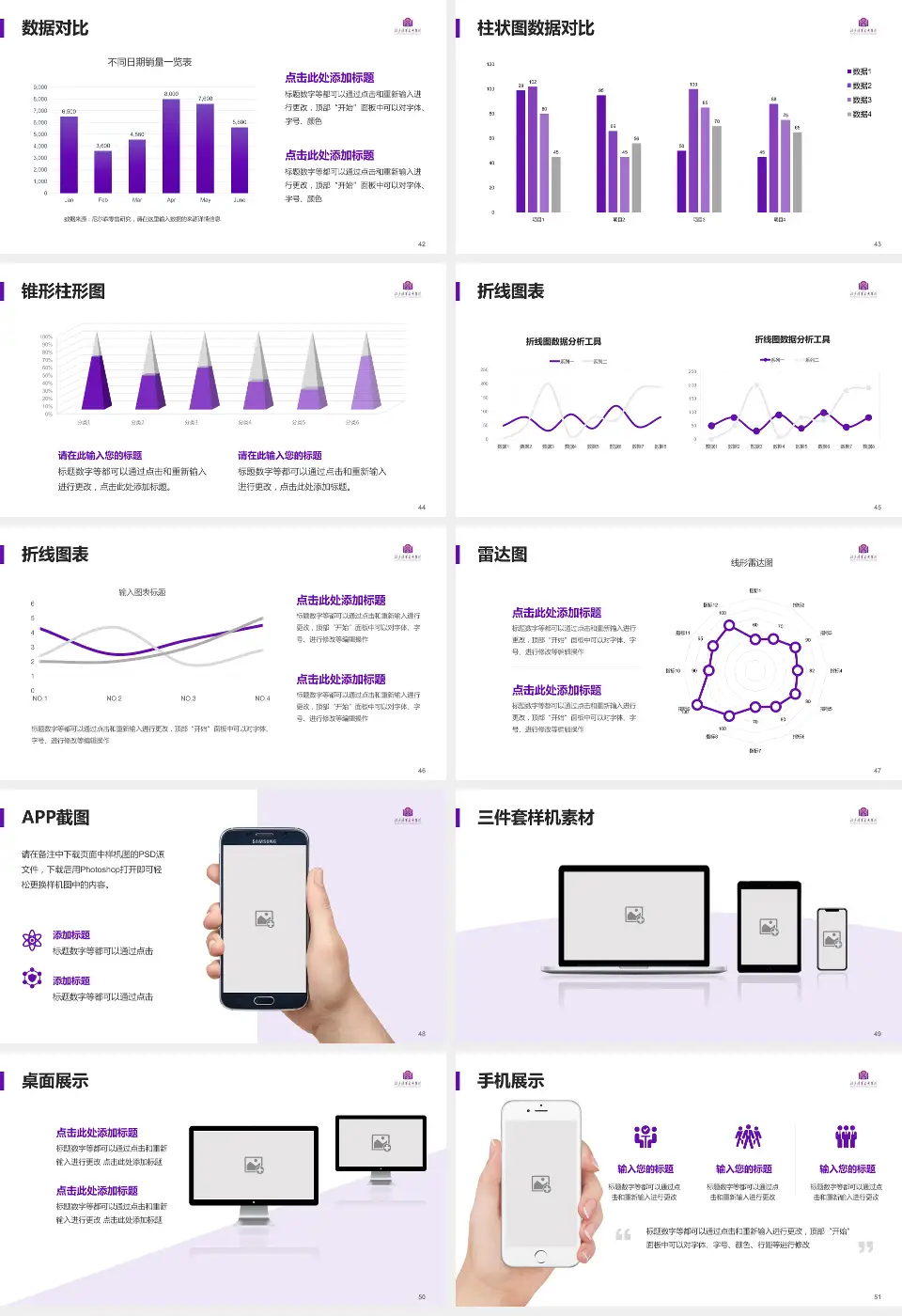 北京清华长庚医院医院管理报告PPT模板16:9格式幻灯片预览图6