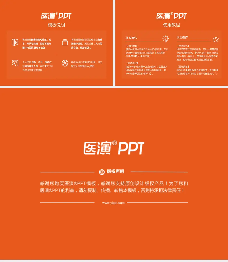 北京市朝阳区妇幼保健院南院区医院简介/日常通用PPT模板4:3格式幻灯片预览图8