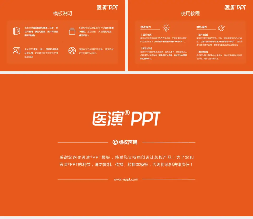 北京市朝阳区妇幼保健院北院区医院简介/日常通用PPT模板16:9格式幻灯片预览图8