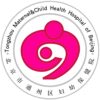 北京市通州区妇幼保健院logo