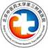 北京中医药大学第三附属医院logo