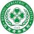 北京老年医院logo