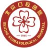 首都医科大学附属北京口腔医院logo