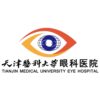 天津医科大学眼科医院logo