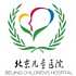 首都医科大学附属北京儿童医院logo