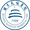 首都医科大学附属北京天坛医院logo