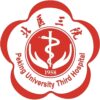 北京大学第三医院logo
