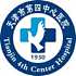 天津市第四中心医院logo