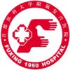 首都医科大学附属复兴医院logo