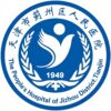 天津市蓟州区人民医院logo