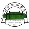 北京协和医院logo
