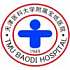 天津市宝坻区人民医院logo