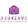 北京清华长庚医院logo