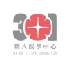 中国人民解放军总医院第八医学中心logo