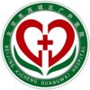 北京市西城区广外医院logo
