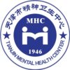天津市安定医院logo