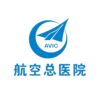 中国医科大学航空总医院logo