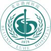 首都医科大学附属北京潞河医院logo