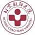 首都医科大学附属北京朝阳医院logo
