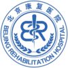 首都医科大学附属北京康复医院logo