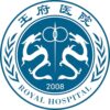 北京王府中西医结合医院logo