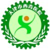 天津市西青医院logo
