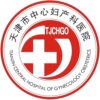 天津市中心妇产科医院南开院区logo