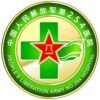 中国人民解放军第二五四医院logo