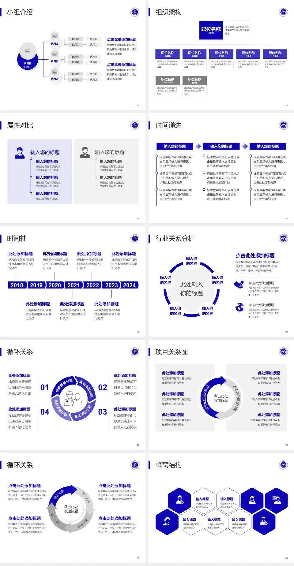 天津市职业病防治院品管圈PDCA演示专用PPT模板4:3格式幻灯片预览图4