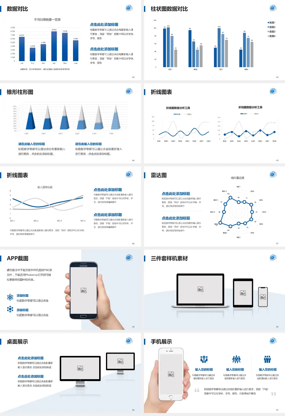 天津市海河医院医院管理报告PPT模板16:9格式幻灯片预览图6