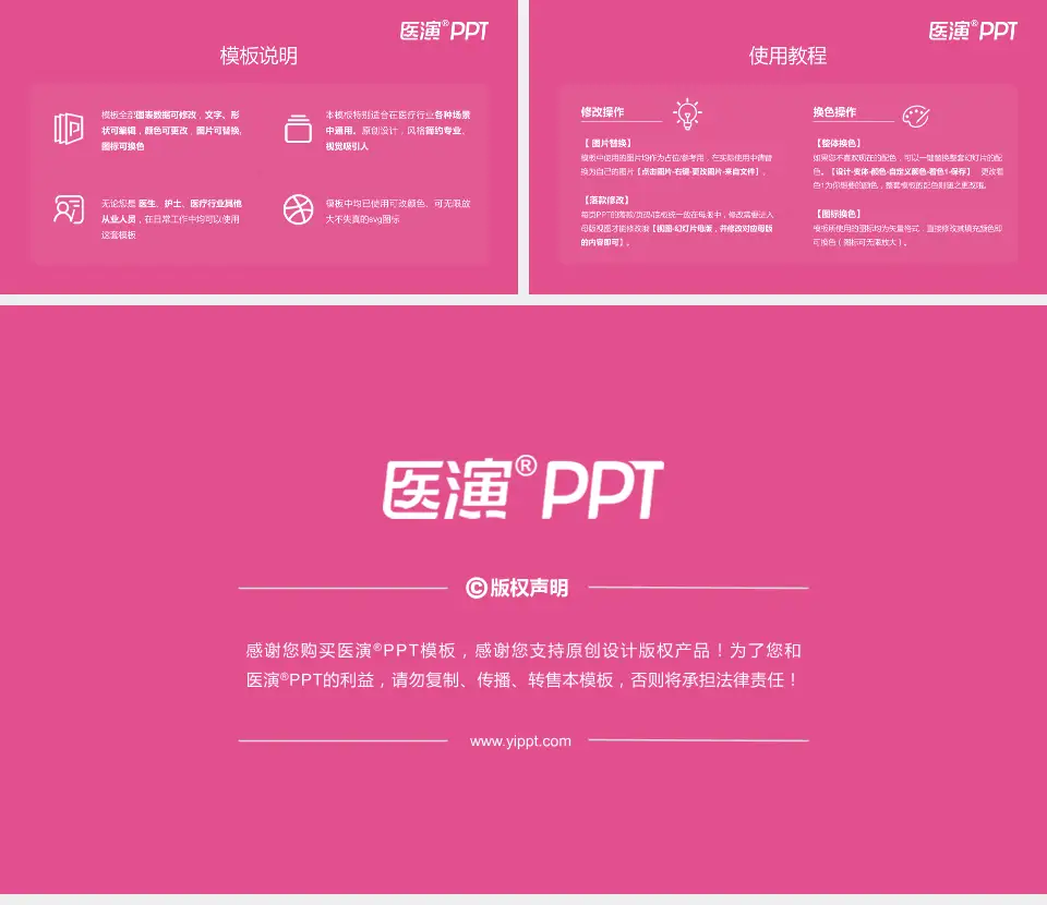 麻城市妇幼保健院医院简介/日常通用PPT模板16:9格式幻灯片预览图8