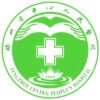 滕州市中心人民医院logo