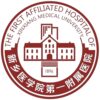 新乡医学院第一附属医院logo