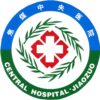 焦作煤业集团中央医院logo